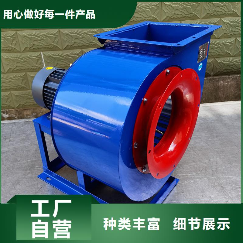 多級(jí)離心鼓風(fēng)機(jī)9-19NO5A工藝層層把關(guān)2025已更新(今日/標(biāo)準(zhǔn))電廠專用風(fēng)機(jī)價(jià)格低