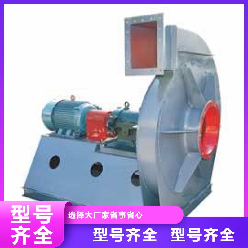 D40-61-1.5山東臨沂風(fēng)機(jī)細(xì)節(jié)嚴(yán)格凸顯品質(zhì)2025已更新(今日/觀察)復(fù)合肥專用尾氣風(fēng)機(jī)高質(zhì)量高信譽(yù)