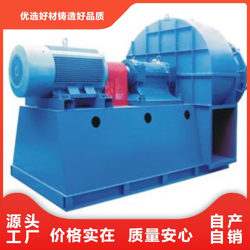LFSR50爐尾風(fēng)機(jī)標(biāo)準(zhǔn)工藝2025實(shí)時更新(今日/新聞)軸流風(fēng)機(jī)本地經(jīng)銷商