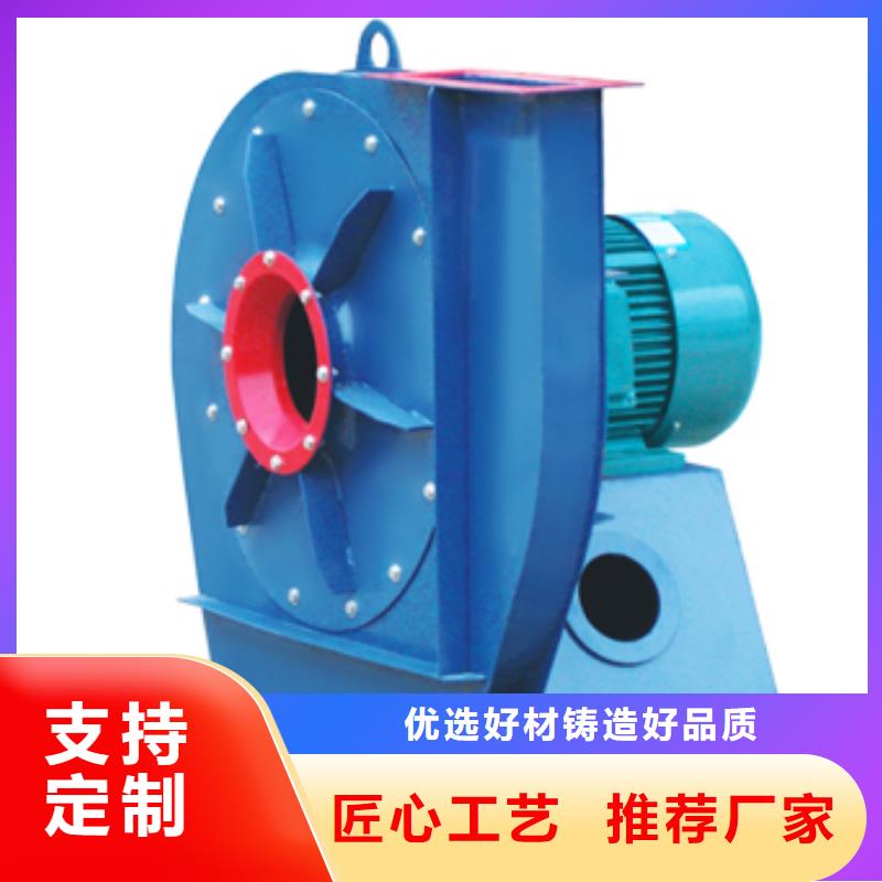 5-47型通風(fēng)機(jī)臨沂鼓風(fēng)機(jī)品質(zhì)優(yōu)選2025已更新(今日/批發(fā))爐尾風(fēng)機(jī)當(dāng)?shù)刂圃焐?></span>
<div   id=