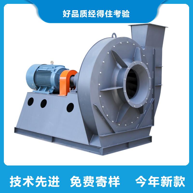 D45-51-1.4塑料風(fēng)機(jī)講信譽(yù)保質(zhì)量2025已更新(今日/)鐵廠風(fēng)機(jī)嚴(yán)格把控質(zhì)量