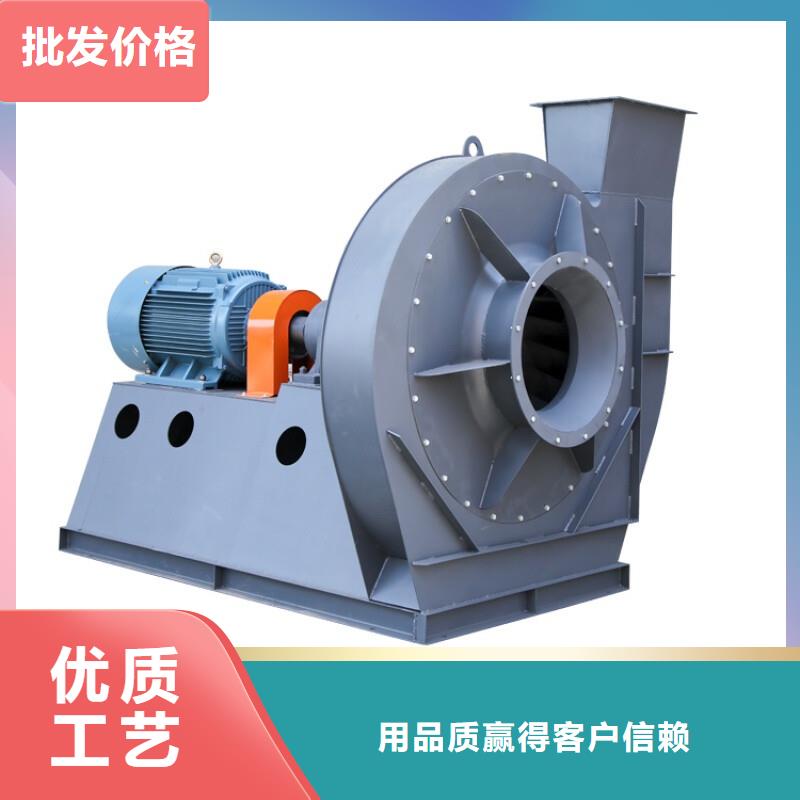 鏈條風(fēng)機(jī)8-39NO20D訂制批發(fā)2025實(shí)時(shí)更新(今日/咨詢)電廠專用風(fēng)機(jī)廠家直銷放心