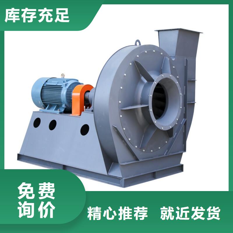 D30-71-1.6硫化床鍋爐風(fēng)機(jī)無中間商廠家直銷(好服務(wù)!2025已更新)鋼鐵行業(yè)專用風(fēng)機(jī)當(dāng)?shù)厣a(chǎn)廠家