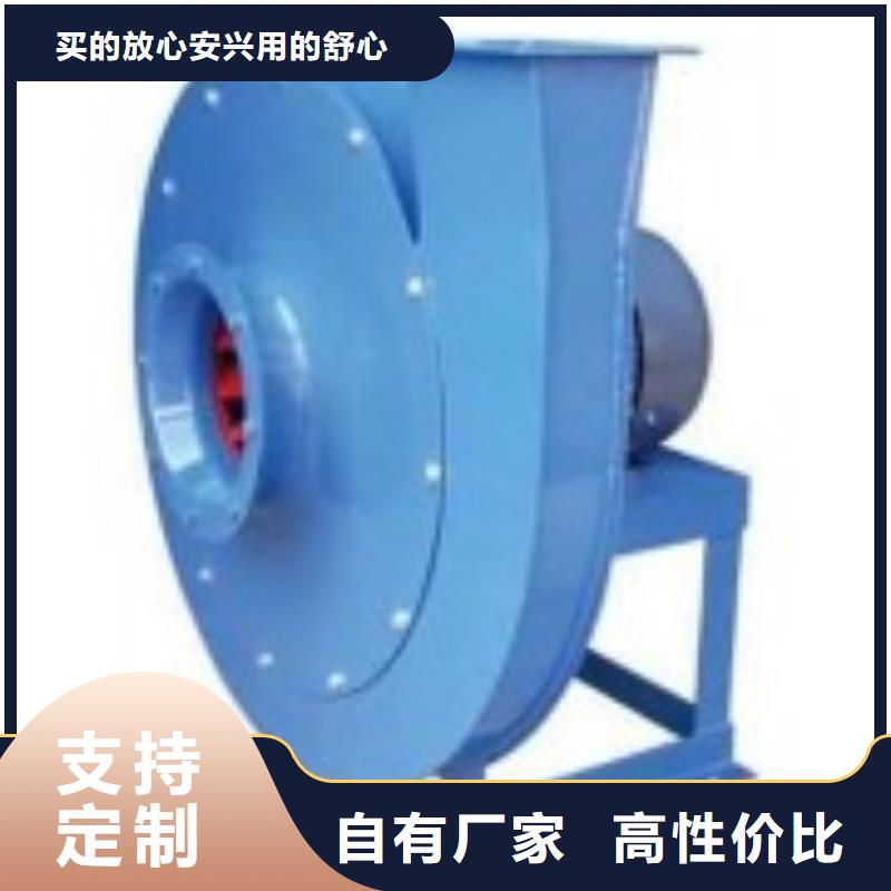 9-19NO4A復(fù)合肥風(fēng)機(jī)拒絕中間商2025已更新(今日/訪問)立通風(fēng)機(jī)品質(zhì)不將就