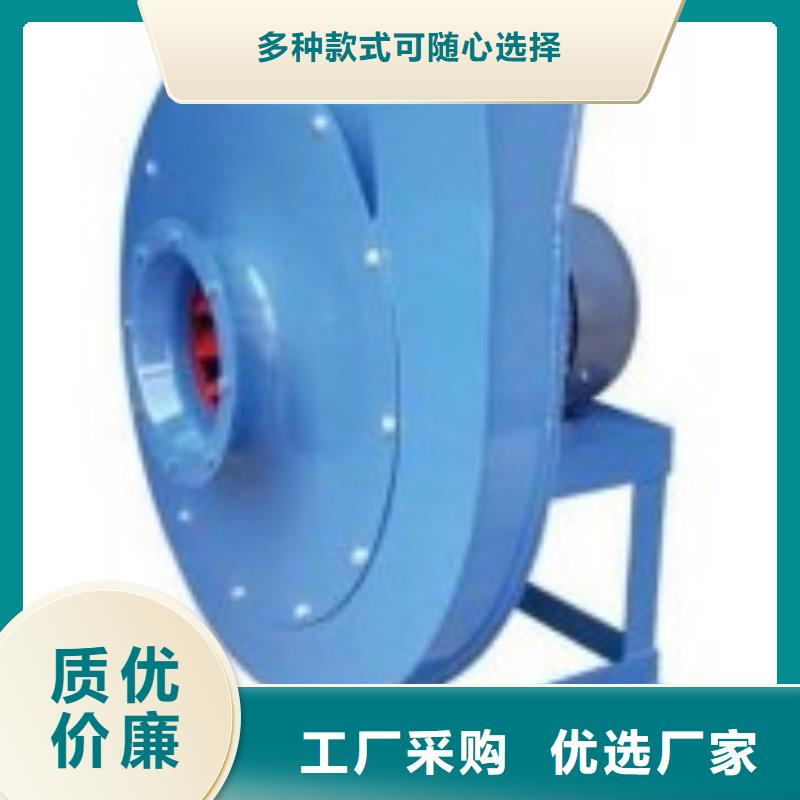 環(huán)保節(jié)能風機D40-61-1.5正規(guī)廠家2025已更新(今日/資訊)防腐風機多種規(guī)格庫存充足