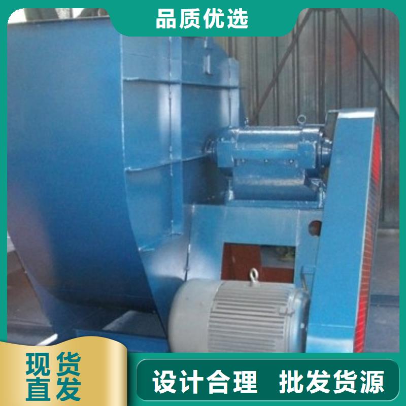 GY4-68環(huán)保節(jié)能風(fēng)機(jī)您想要的我們都有2025實(shí)時更新(今日/新聞)山東立通風(fēng)機(jī)以質(zhì)量求生存