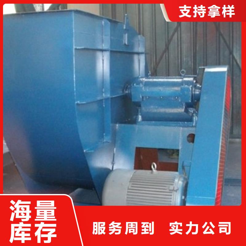 9-196D造紙專用風(fēng)機(jī)貨源2025已更新(今日/觀察)復(fù)合肥專用尾氣風(fēng)機(jī)發(fā)貨及時(shí)