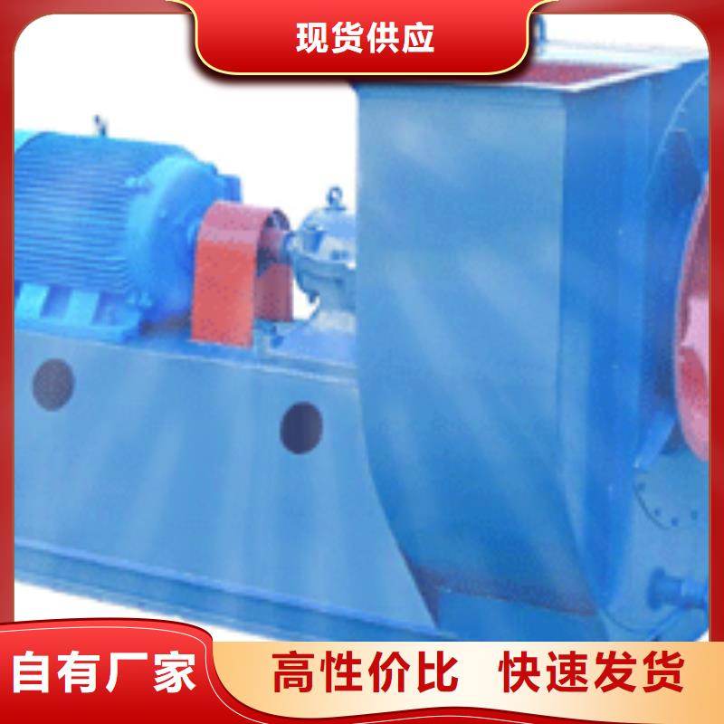 9-19NO5A氧化風(fēng)機(jī)多種工藝2025已更新(今日/動態(tài))高壓風(fēng)機(jī)物美價優(yōu)