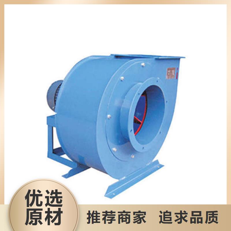 4-732D塑料風(fēng)機(jī)質(zhì)量三包(服務(wù)周到!2025已更新)復(fù)合肥專用尾氣風(fēng)機(jī)當(dāng)?shù)亟?jīng)銷商