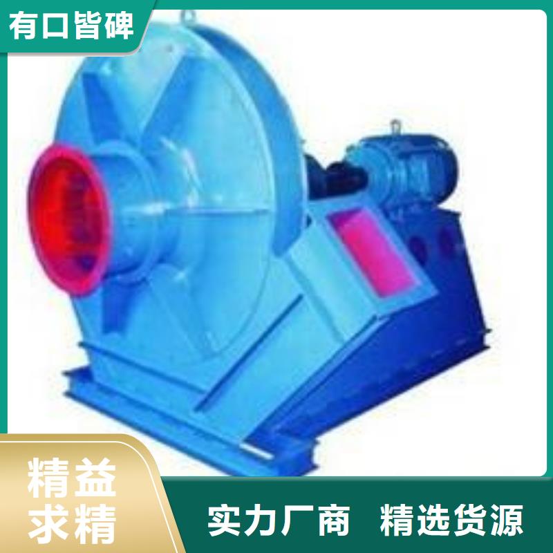 5-48NO8C鋼鐵行業(yè)專用風(fēng)機(jī)主推產(chǎn)品(回饋新客戶,2025已更新)不銹鋼風(fēng)機(jī)售后無(wú)憂