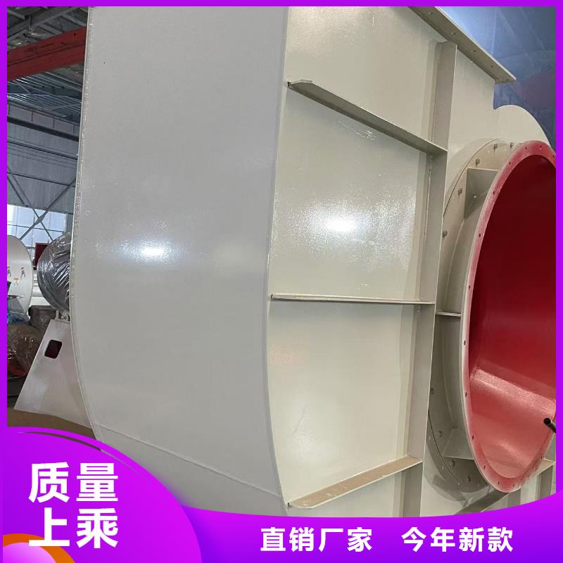 4-72型通風(fēng)機(jī)專用引風(fēng)機(jī)海量現(xiàn)貨2025已更新(今日/行情)返料風(fēng)機(jī)優(yōu)選原材