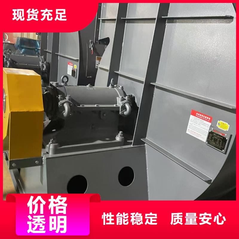 F9-26電廠專用風機質量上乘2025已更新(今日/方案)高壓風機品質有保障