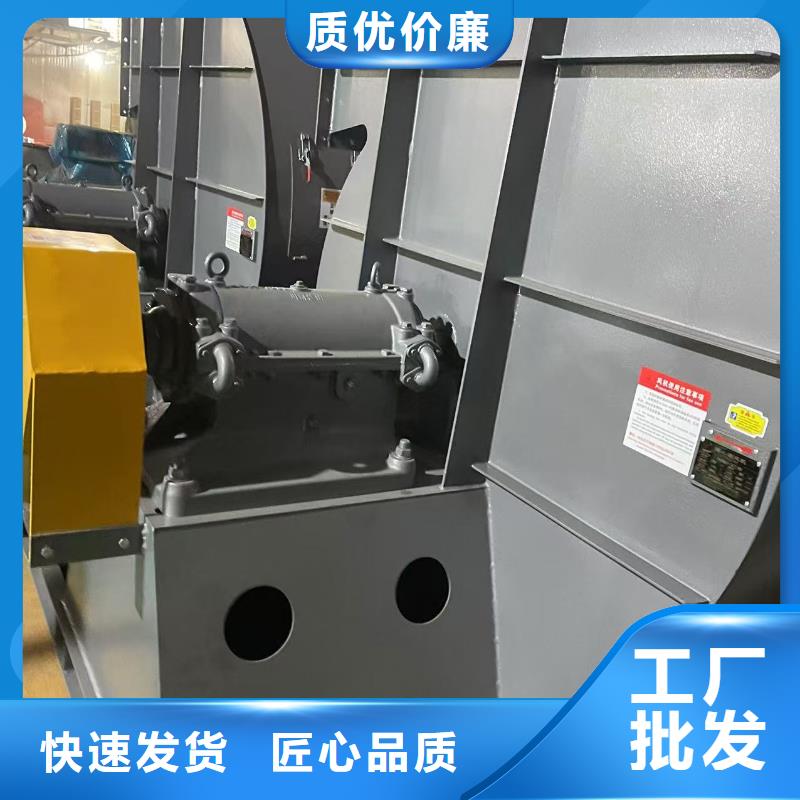 F9-28高壓風(fēng)機(jī)海量現(xiàn)貨2025已更新(今日/標(biāo)準(zhǔn))冷卻風(fēng)機(jī)專業(yè)完善售后