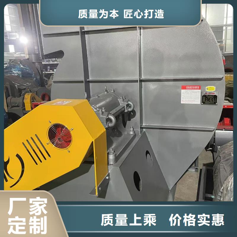 增壓風(fēng)機(jī)F9-28專(zhuān)業(yè)品質(zhì)2025已更新(今日/方案)環(huán)保節(jié)能風(fēng)機(jī)一件也發(fā)貨