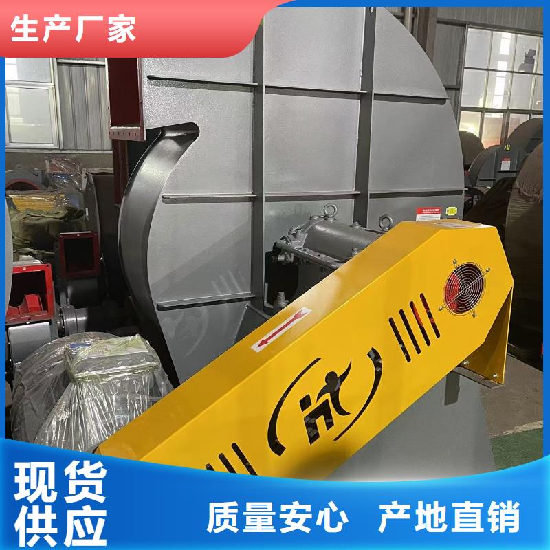 9-38型通風(fēng)機(jī)化工行業(yè)專用風(fēng)機(jī)性能穩(wěn)定2025實(shí)時(shí)更新/公司)軸流風(fēng)機(jī)熱銷產(chǎn)品