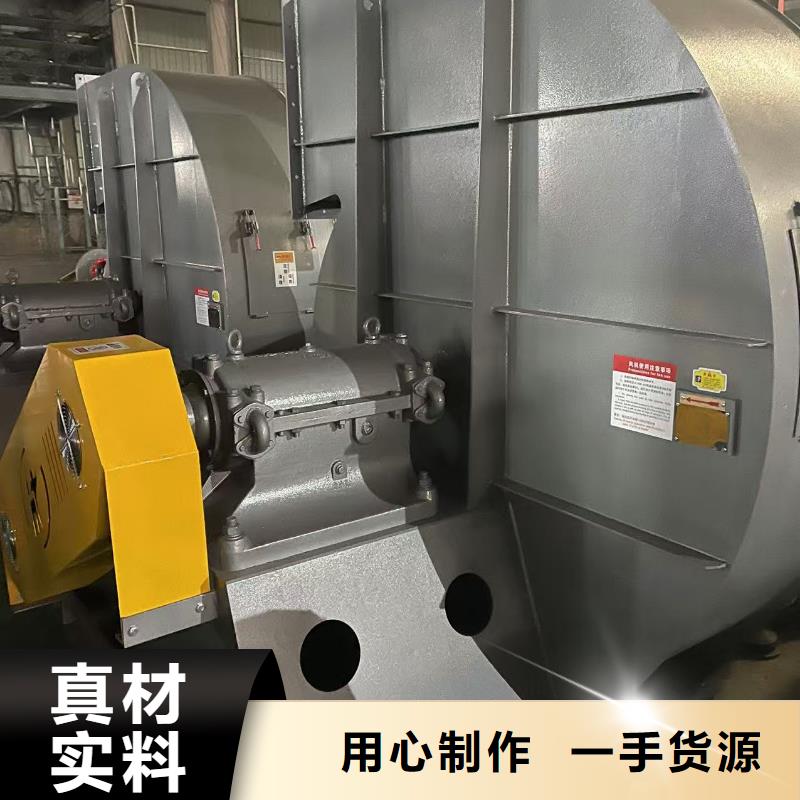 D140-1.6造紙專用風(fēng)機(jī)現(xiàn)貨齊全售后無(wú)憂2025已更新(今日/行情)專用引風(fēng)機(jī)現(xiàn)貨充足