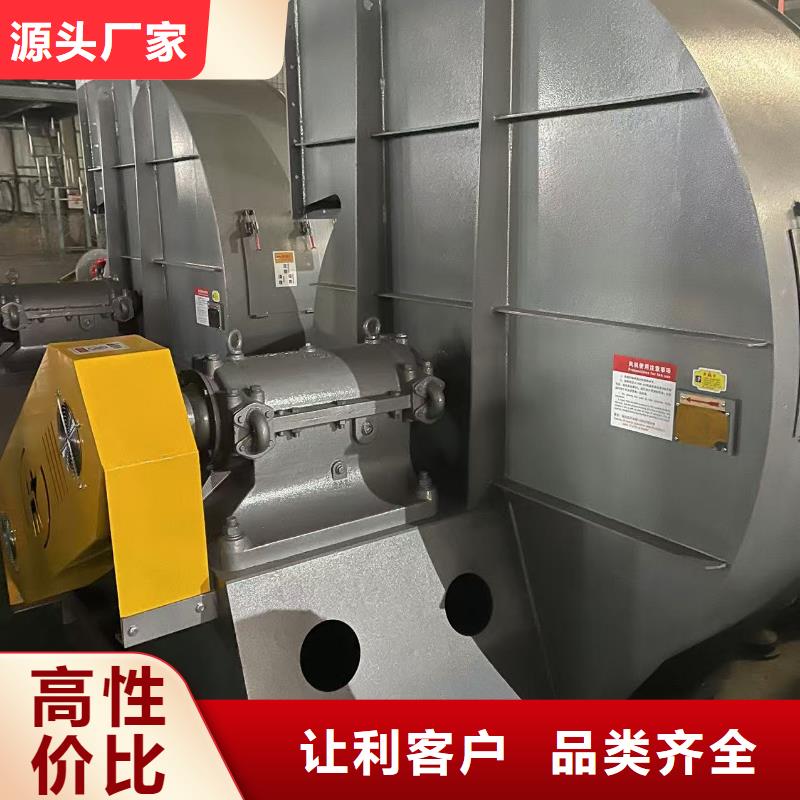 5-470C焦化專用風(fēng)機您身邊的廠家2025已更新(今日/介紹)立通風(fēng)機同城經(jīng)銷商