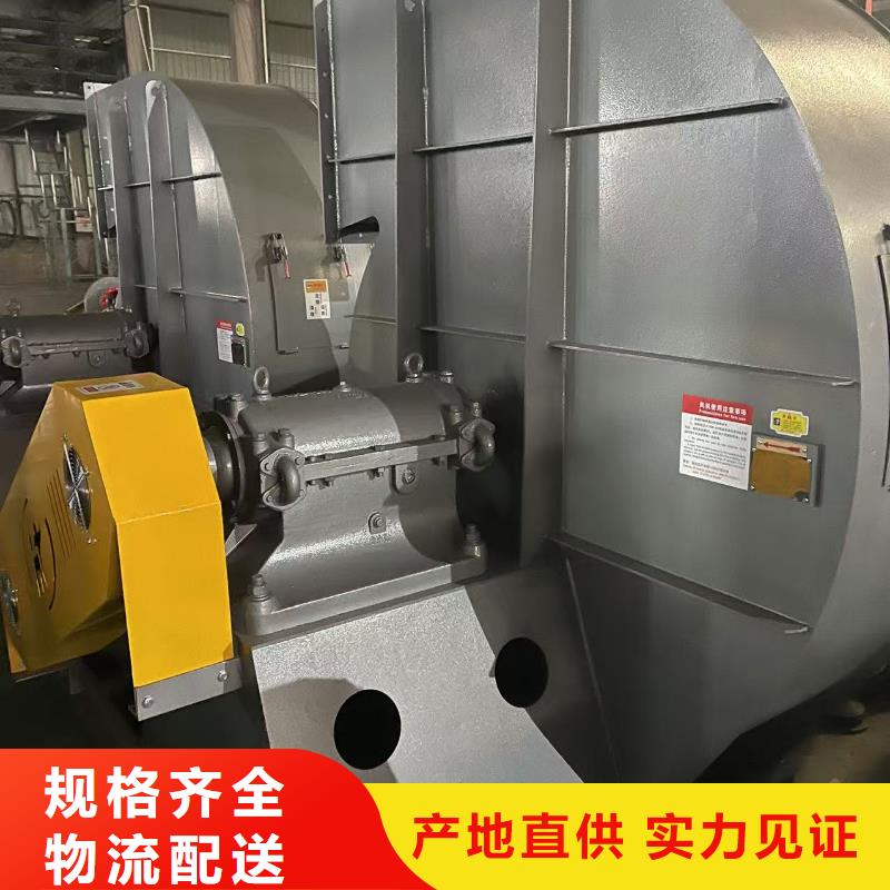 6-51NO20D硫化床鍋爐風(fēng)機(jī)工廠直營(回饋新客戶,2025已更新)助燃風(fēng)機(jī)好品質(zhì)用的放心