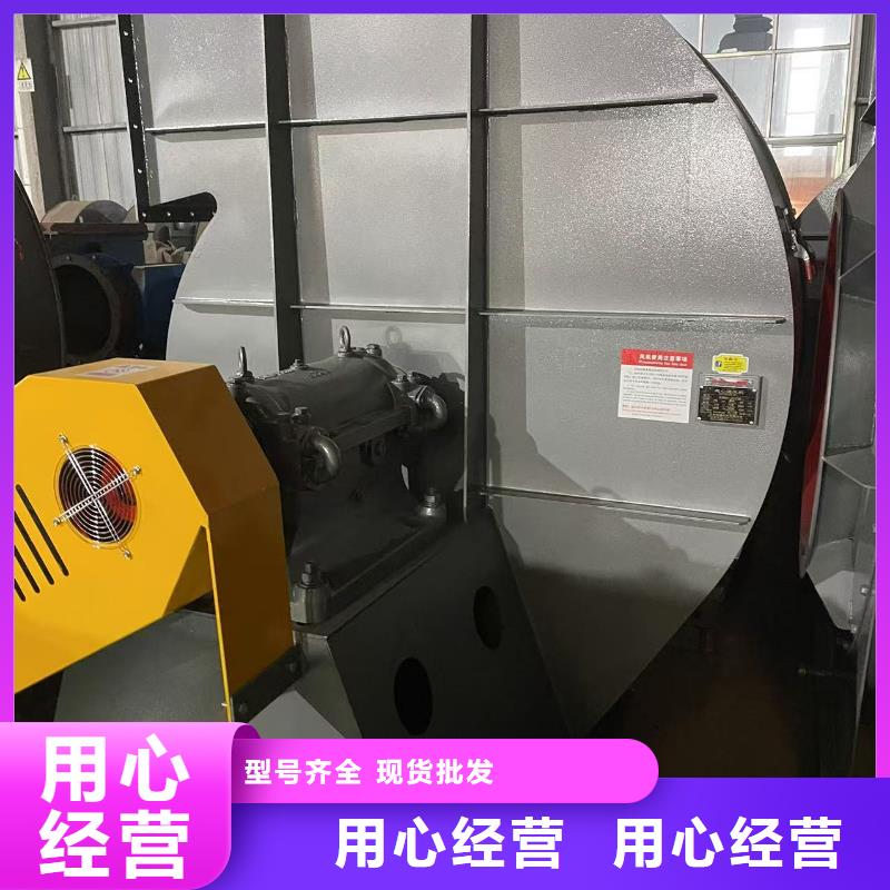 F9-28NO20F一次風(fēng)機(jī)批發(fā)供應(yīng)2025已更新(今日/批發(fā))山東立通同城公司