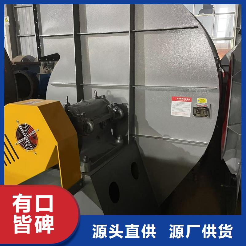 9-19型通風(fēng)機(jī)返料風(fēng)機(jī)匠心品質(zhì)2025已更新(今日/熱點(diǎn))不銹鋼風(fēng)機(jī)本地生產(chǎn)廠家