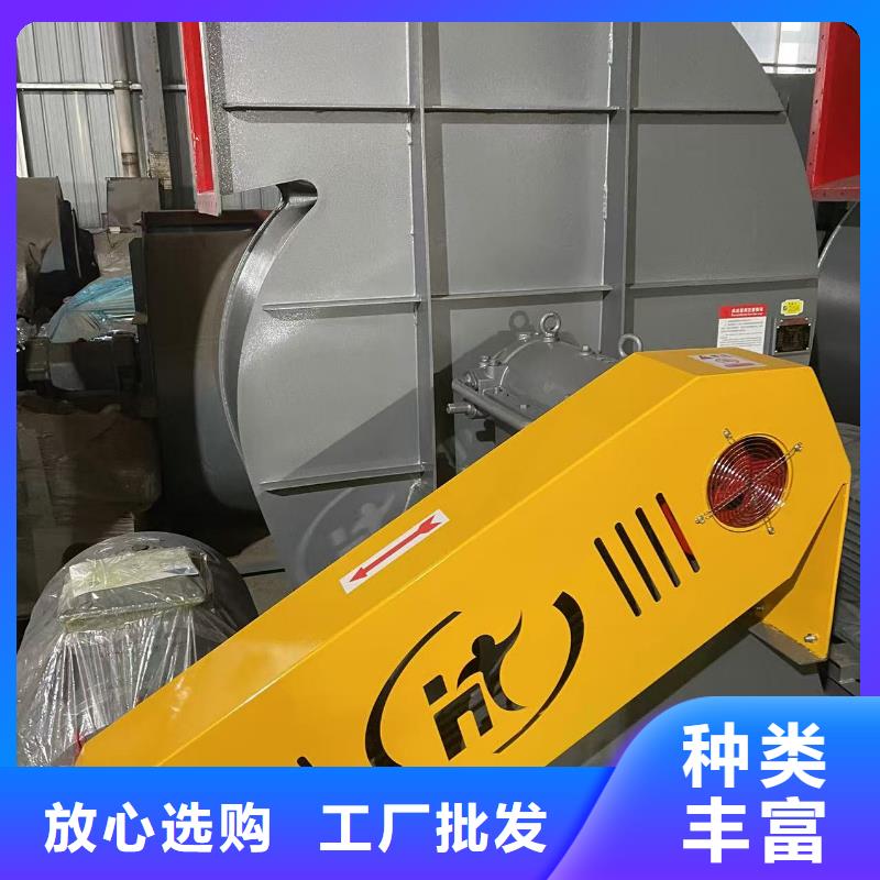 6-48離心通風機化工行業(yè)專用風機批發(fā)供應(yīng)(好服務(wù)!2025已更新)復(fù)合肥專用尾氣風機使用方法
