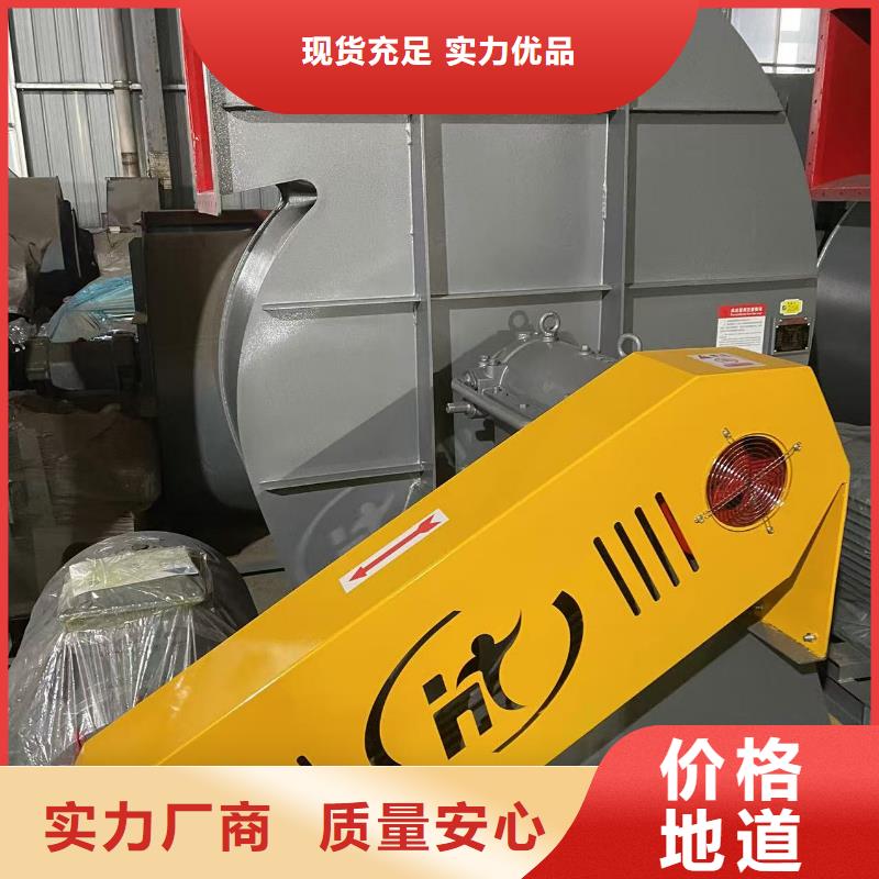 Y4-2*73NO28F復(fù)合肥專用尾氣風(fēng)機(jī)放心購2025實(shí)時更新(今日新聞)山東風(fēng)機(jī)現(xiàn)貨直供
