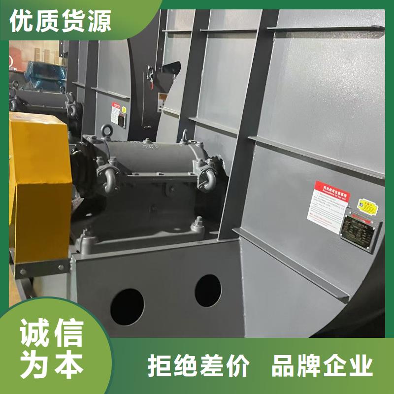 4-724C污水處理專業(yè)風(fēng)機(jī)支持拿樣(行內(nèi)性價(jià)高,2025已更新)塑料風(fēng)機(jī)本地公司
