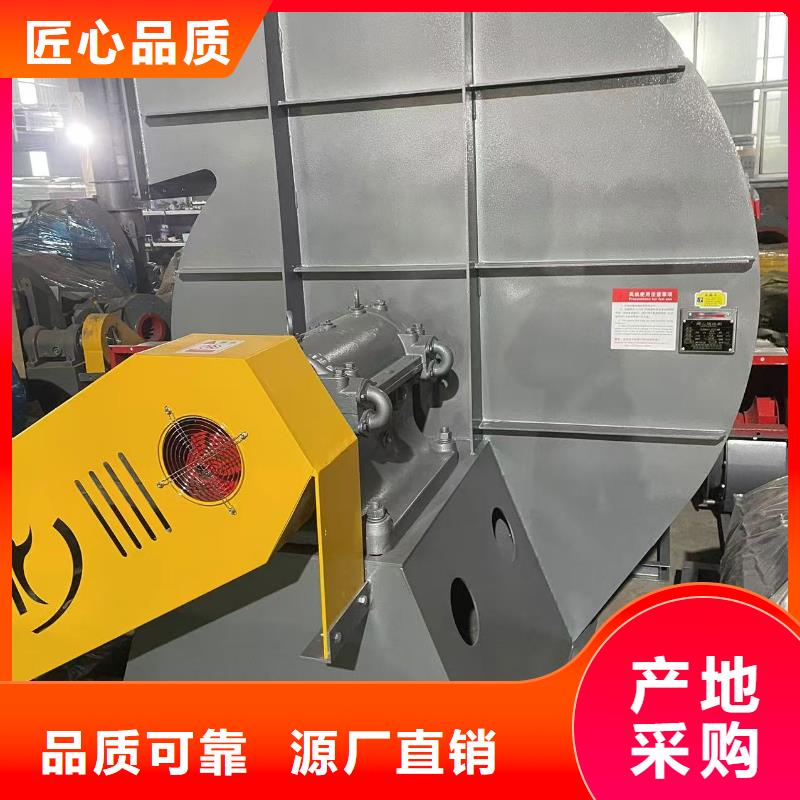 LFSR80臨沂風(fēng)機(jī)服務(wù)周到2025實(shí)時(shí)更新(今日/新聞)稀釋風(fēng)機(jī)貨源穩(wěn)定