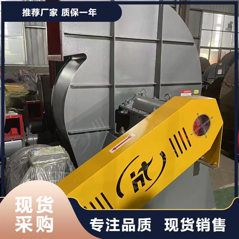 防腐風(fēng)機6-30離心通風(fēng)機品質(zhì)值得信賴2025已更新(今日/訪問)立通風(fēng)機18953977205自有生產(chǎn)工廠