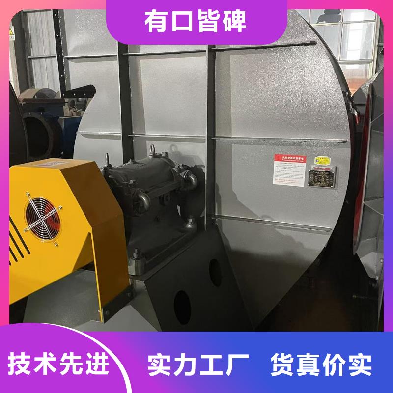 5-47型通風(fēng)機(jī)爐尾風(fēng)機(jī)廠家實(shí)力雄厚2025已更新(今日/)返料風(fēng)機(jī)同城制造商