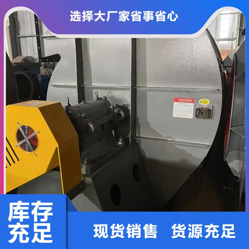 GY6-518D消石灰倉頂風(fēng)機本地廠家值得信賴2025已更新(今日/行情)山東立通風(fēng)機好產(chǎn)品好服務(wù)