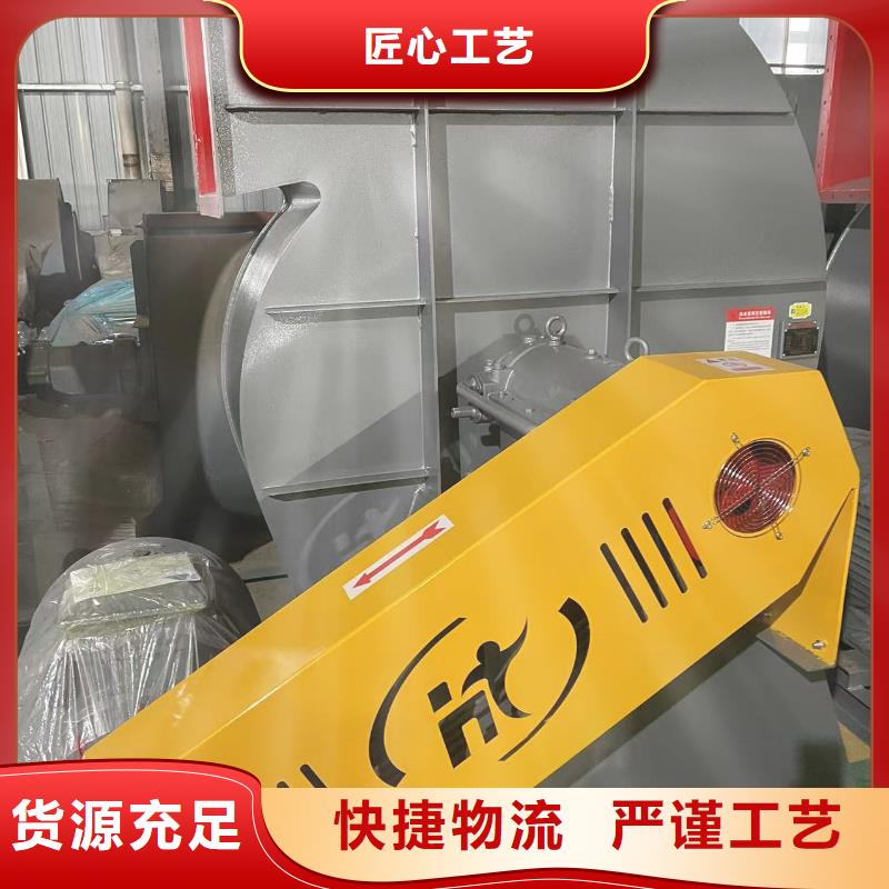 F9-28NO20F冷卻風(fēng)機(jī)用心做好每一件產(chǎn)品2025已更新(今日/介紹)增壓風(fēng)機(jī)細(xì)節(jié)決定成敗