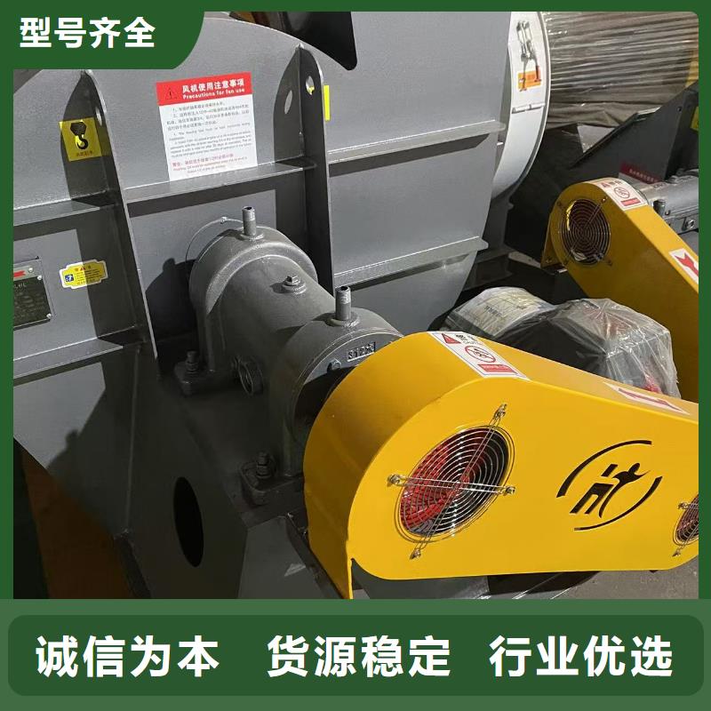 D50-61-1.5硫化床鍋爐風機質(zhì)量牢靠2025已更新(今日/資訊)稀釋風機源頭采購
