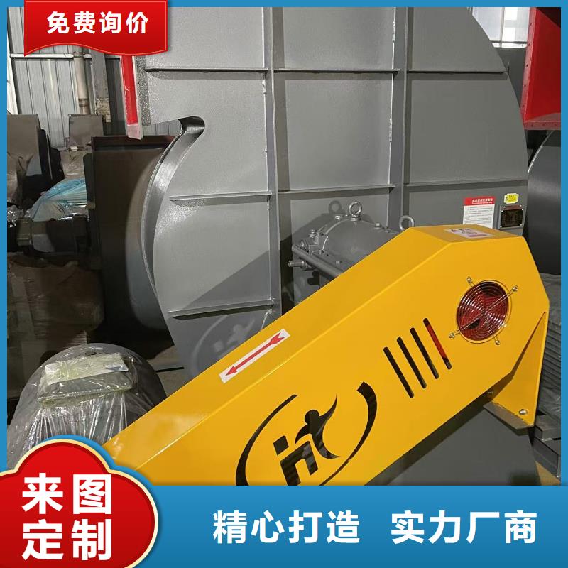 D50-41-1.3消石灰倉頂風機品質保障合理2025已更新(今日/批發(fā))燃燒器專用風機好貨直供