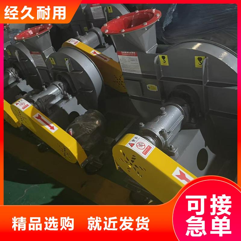 9-26NO5A離心鼓風(fēng)機實惠工廠直供(行內(nèi)性價高,2025已更新)一次風(fēng)機本地品牌