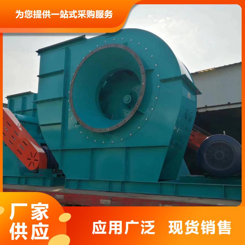 4-68離心通風(fēng)機(jī)山東鼓風(fēng)機(jī)一站式廠家(服務(wù)周到!2025已更新)返料風(fēng)機(jī)同城廠家