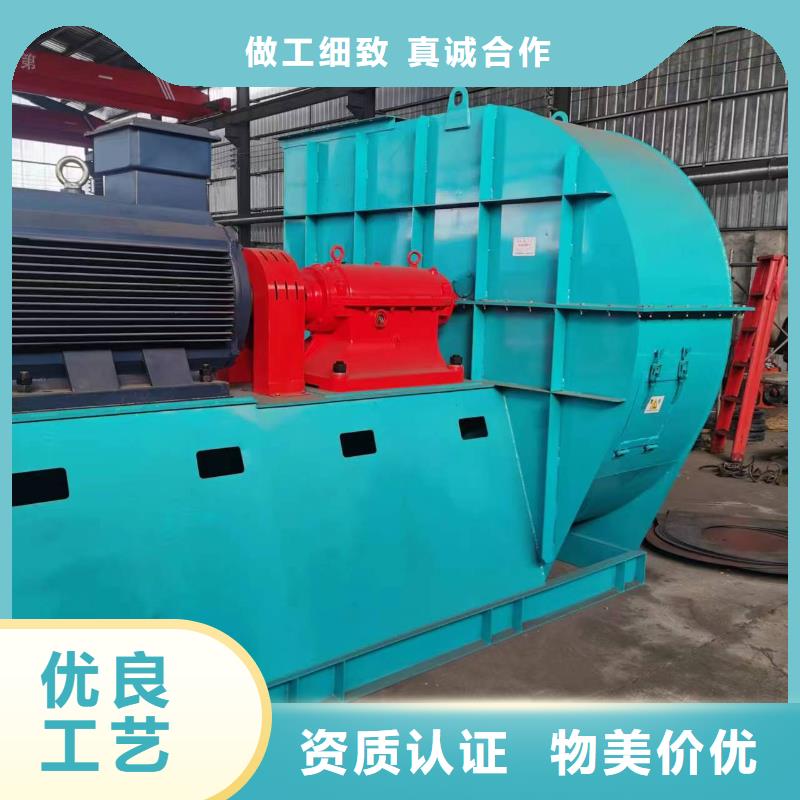 6-23NO8C稀釋風(fēng)機值得買(有保障!2025已更新)復(fù)合肥風(fēng)機支持定制批發(fā)
