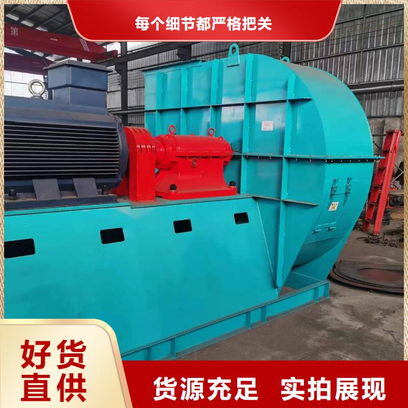 TX38-04鏈條風機支持非標2025實時更新(今日/咨詢)硫化風機當?shù)毓? /></span></div>
                                </div>
                                <div   id=