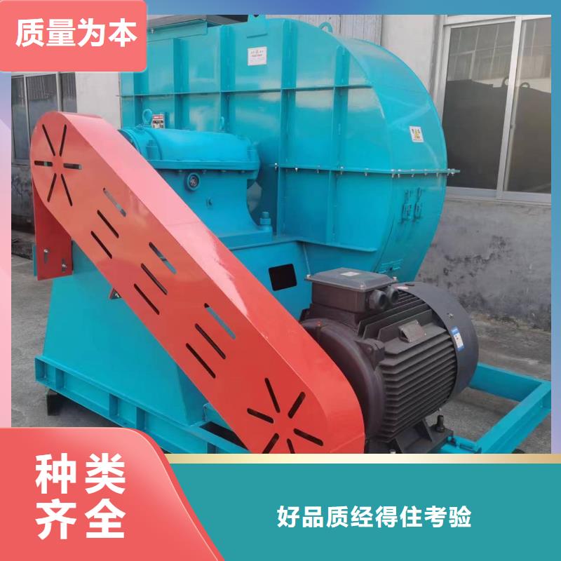 D45-81-1.7電廠專用風(fēng)機(jī)專注質(zhì)量(回饋新客戶,2025已更新)二次風(fēng)機(jī)同城生產(chǎn)商