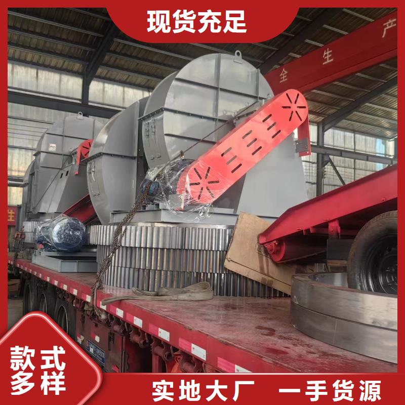 4-79型通風(fēng)機(jī)二次風(fēng)機(jī)以質(zhì)量求生存2025實(shí)時(shí)更新今日/硫化風(fēng)機(jī)多種場景適用