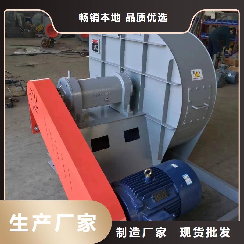 9-26NO4A氣化風(fēng)機(jī)實(shí)力雄厚品質(zhì)保障2025已更新(今日/訪問)冷卻風(fēng)機(jī)商家