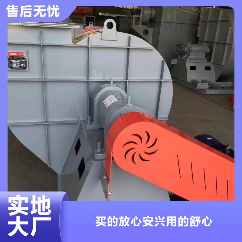 9-12NO8D硫化床鍋爐風(fēng)機(jī)嚴(yán)格把控質(zhì)量(服務(wù)周到!2025已更新)污水處理專業(yè)風(fēng)機(jī)同城經(jīng)銷商