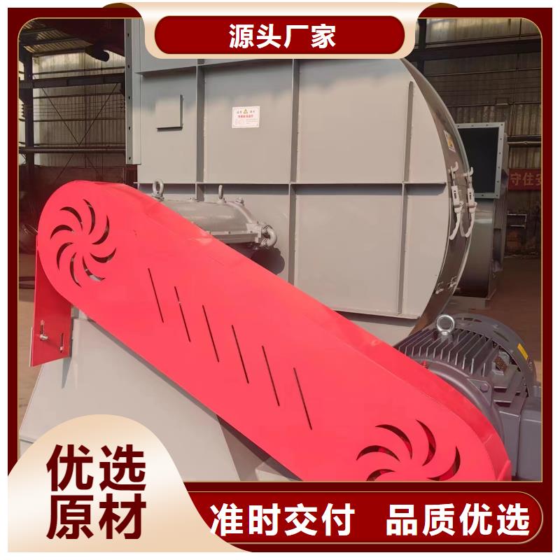 9-19NO4A硫化床鍋爐風(fēng)機(jī)廠家技術(shù)完善2025已更新(今日/)焦化專用風(fēng)機(jī)本地供應(yīng)商