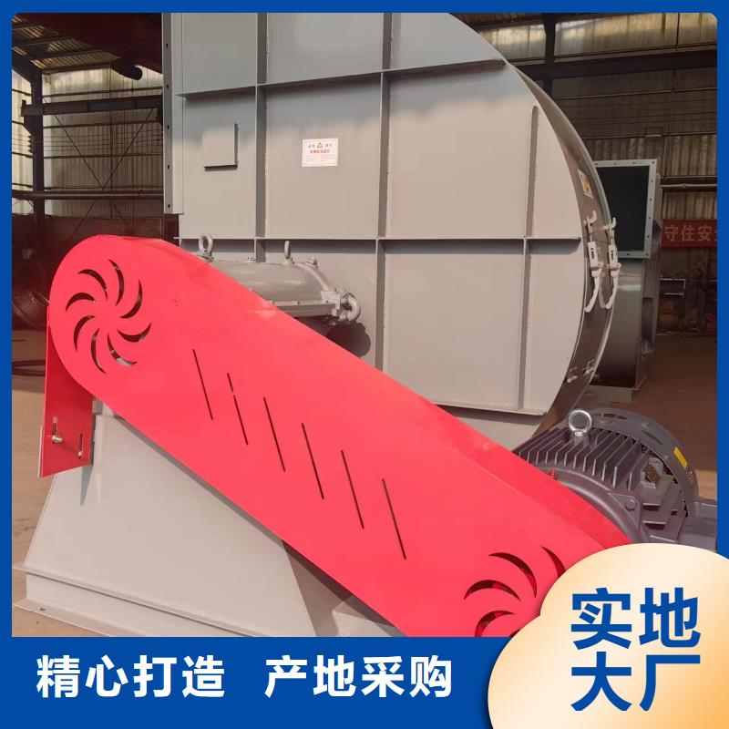 9-12NO8D不銹鋼風(fēng)機(jī)性能穩(wěn)定(行內(nèi)性?xún)r(jià)高,2025已更新)立通18953977205匠心制造