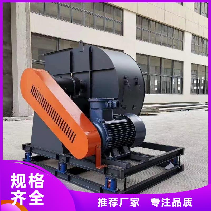 TX12-04返料風(fēng)機(jī)產(chǎn)地源頭好貨2025實(shí)時(shí)更新(今日/商情)二次風(fēng)機(jī)的圖文介紹
