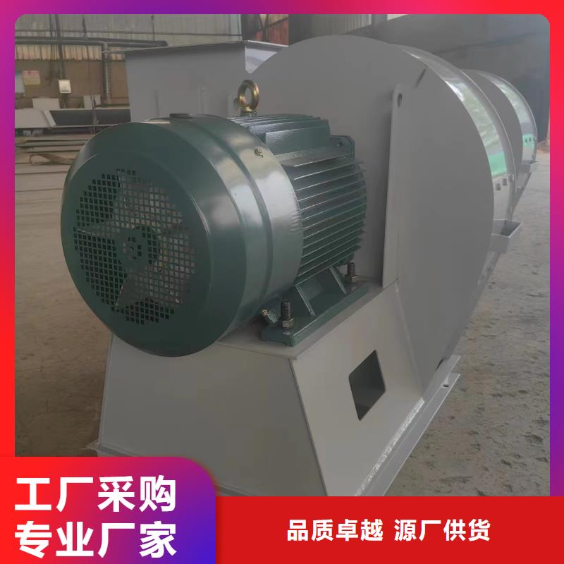 9-19NO5.6A消石灰倉頂風機貨真價實2025實時更新造紙專用風機當?shù)厣a(chǎn)商
