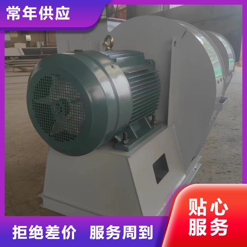 9-28離心通風(fēng)機(jī)二次風(fēng)機(jī)誠(chéng)信廠(chǎng)家(服務(wù)周到!2025已更新)氣刀高壓風(fēng)機(jī)本地公司
