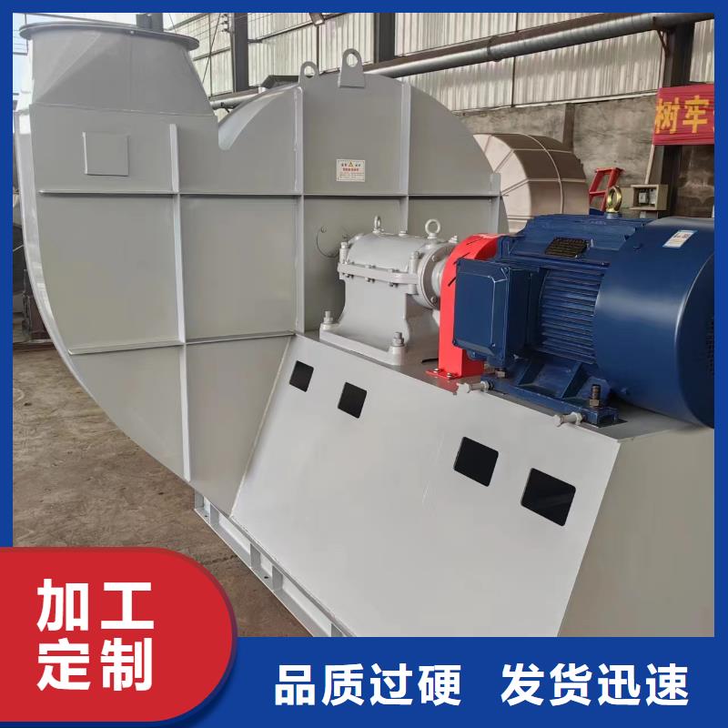 9-196D污水處理專業(yè)風機品質保障合理(行內性價高,2025已更新)電廠專用風機廠家供應