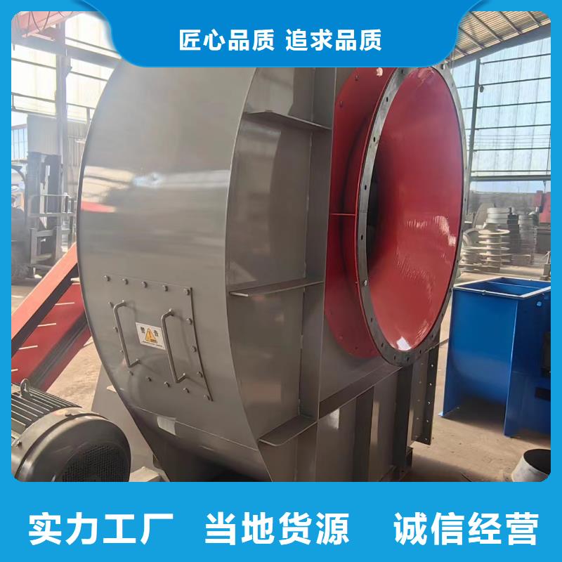 4-79離心通風機二次風機精選2025已更新(今日/訪問)燃燒器專用風機標準工藝
