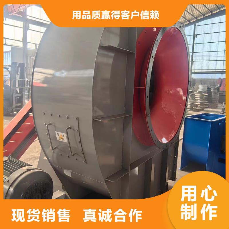 TX73-04離心鼓風(fēng)機(jī)讓客戶買的放心(好服務(wù)!2025已更新)鐵廠風(fēng)機(jī)主推產(chǎn)品
